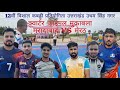 MORADABAD 🆚 MEERUT SEMI FINAL MATCH OPEN KABADDI TOURNAMENT 2025 UTTRAKHAND #kabadditournam #kabaddi