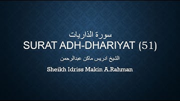سورة الذاريات-Surat Adh Dhariyat-Surah  الشيخ إدريس ماكن عبدالرحمن 51