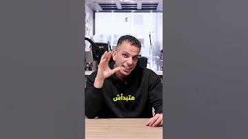 نصائح مهمة للمبتدئين في الجيم 