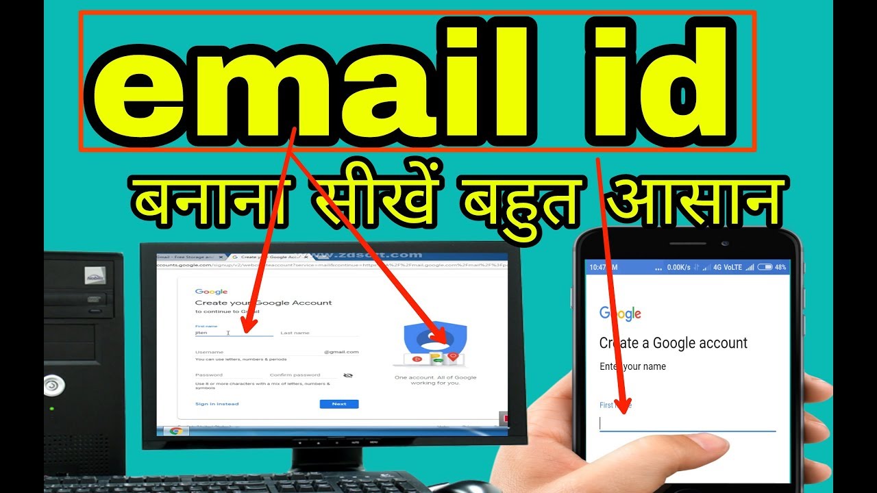 email id kaise banaye, how to make email id - YouTube