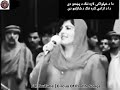 Pashto Inqilabi Song دا د خپلواکۍ لاره ننګ د پښتنو دی Da Da Khpalwakai Lara Nang Da Pashtano Di