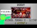 【Undertale AU】ETO phase4 Part2がリリースされたって?やるしかねぇ!!!