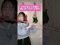 フルートソロあるって聞いてたんですけどね🥺🥺 #フルート #flute