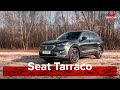 SEAT Tarraco 2.0 TDI DSG-7 4Drive 2019: Рациональный семейный VAG... c лаунчем. Тест-Драйв #YouCar