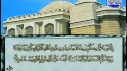 الجزء الثامن والعشرون (28) من القرآن الكريم بصوت الشيخ محمد أيوب