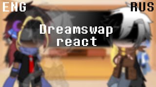 Dreamswap react | Reupload