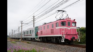 秩父鉄道　東武70090系甲種輸送 明戸～大麻生 2020/05/18