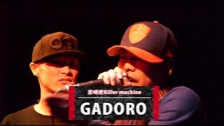 フリースタイルバトル umb2014本戦 gadoro vs feida wan バトルリリック