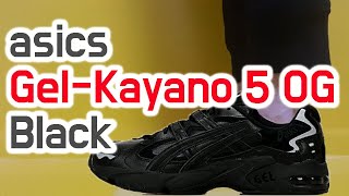 charla raqueta Sin aliento asics Gel-Kayano 5 OG BLACK unboxing/asics Gel-Kayano 5 OG on feet review -  YouTube