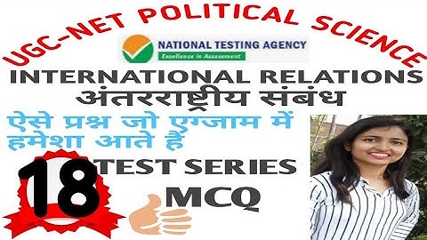 INTERNATIONAL RELATIONS QUESTIONS NTA UGC NET QUIZ 18 | POLITICAL SCIENCE PYQs AND EXPECTED QUESTION