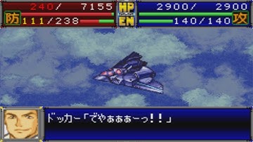 Super Robot Wars D - VF-17D Nightmare Attacks