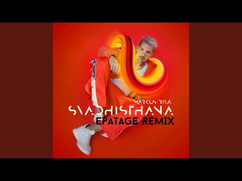 Свадхистхана (Epatage Remix)