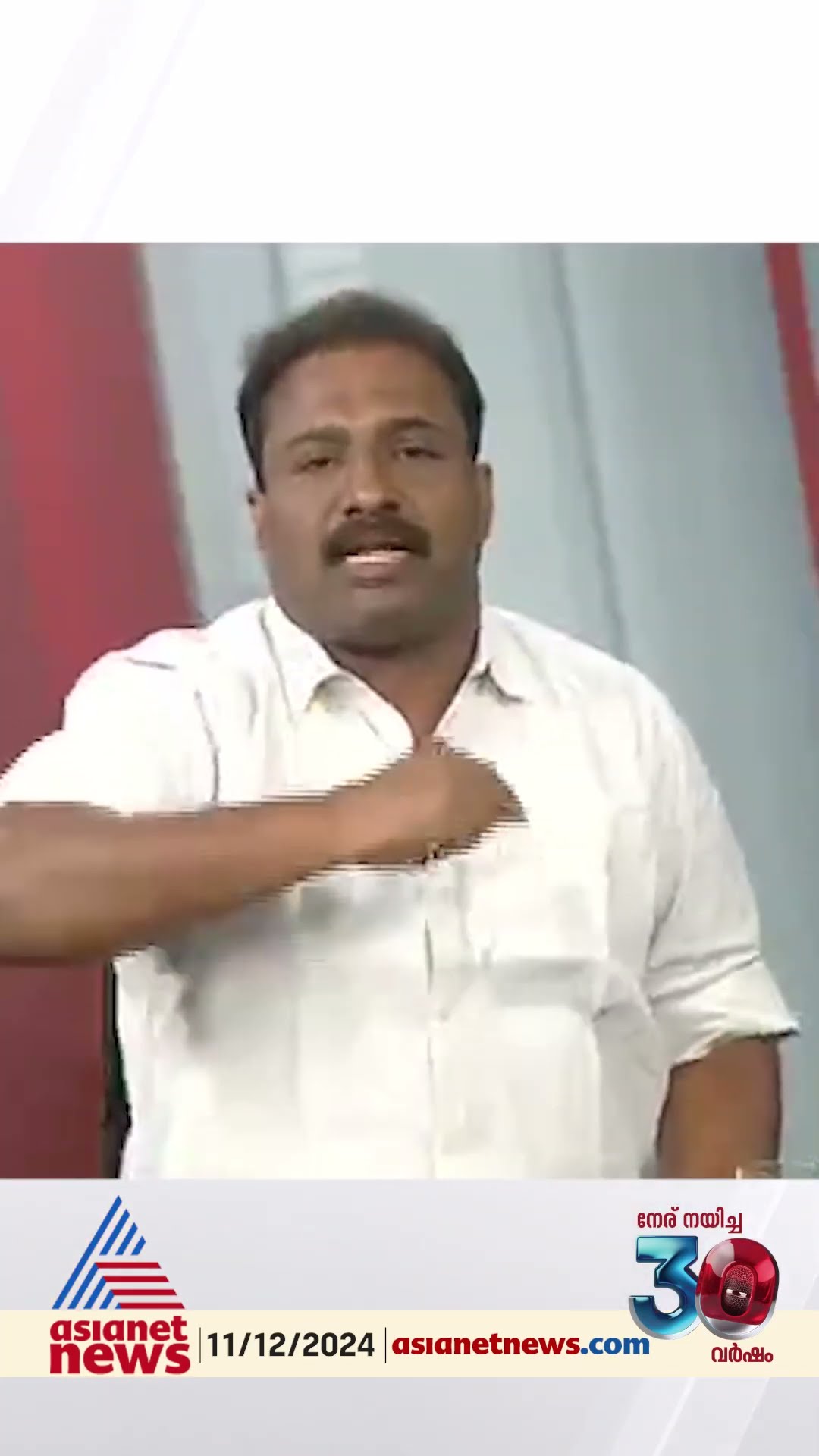'വഞ്ചിയൂരിൽ നടന്നത് സമരമാണോ ? ആർക്കെതിരെയുള്ള സമരമാണ്? അതൊരു സമ്മേളനമാണെന്ന് സമ്മതിക്കണം'