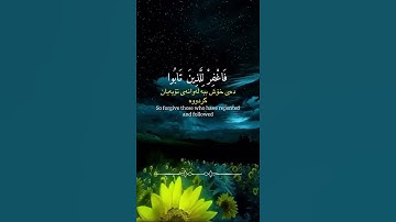 قرآن كريم بصوت القارئ ماهر المعيقلي 💙 أجمل حالات واتس اب دينية تلاوة هادئة تريح النفس أرح سمعك وقلبك