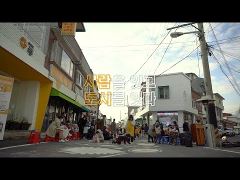 EBS 연풍길 개장행사 In 파주 #EBS#파주#연풍길