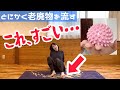 【ヨガ】ダイソー100円の筋膜ボールを使って誰でも簡単むくみ解消！【ダイエット】Stiff neck and foam boll