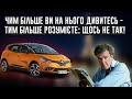 Джеремі Кларксон про Renault Scenic Dynamic dCi 110 (2017)