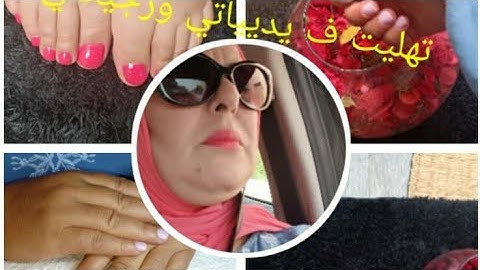 خليت الهم والكوزينة وشغالات الدار👩‍🍳ومشيت  تهليت ف راسي 💅 رجعت عند راجلي عروسة👸