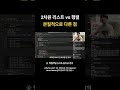 2차원 리스트와 행렬은 본질적으로 다름!