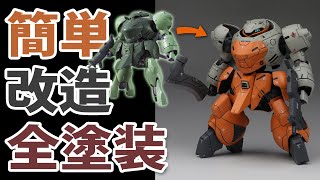 HG 1/144 ランド マン・ロディ 機動戦士ガンダム 鉄血のオルフェンズ