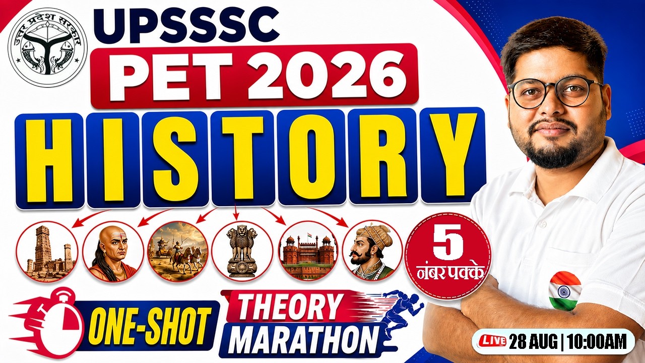 UPSSSC PET 2026 | History Theory Marathon | Complete History in 1 Video | PET GS Class | Vipin Sir