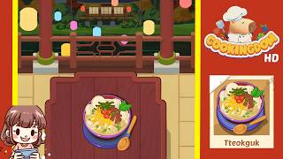 Cookingdom Level 163 Tteokguk Solution Walkthrough