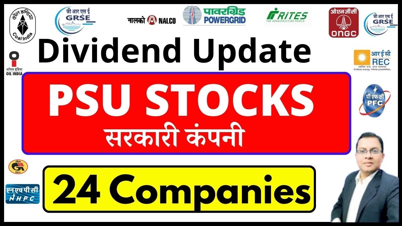 DIVIDEND STOCKS LIST I PSU DIVIDEND STOCK I Coal india dividend I ONGC dividend I PFC I Mazagon dock