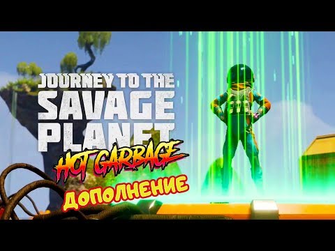 Video: Hands-on Met Journey To The Savage Planet, En Wat Er Is Geworden Van De Geannuleerde Pioneer Van Ubisoft