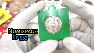 Valuable Indian Coins | how to sell old coins | coin selling website | old coin sale | By Numispage