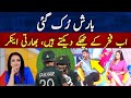 Pak vs Nz || Vikrant Gupta on Fakhar Zaman Batting today || Indian media shocked reaction || CWC23.