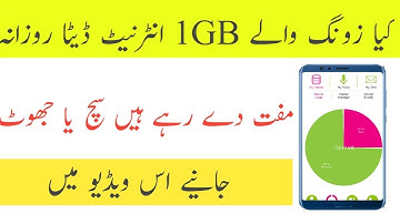 Zong 1Gb Free internet New Code 2019 | 100% Working Method With Proof | Technical Umer