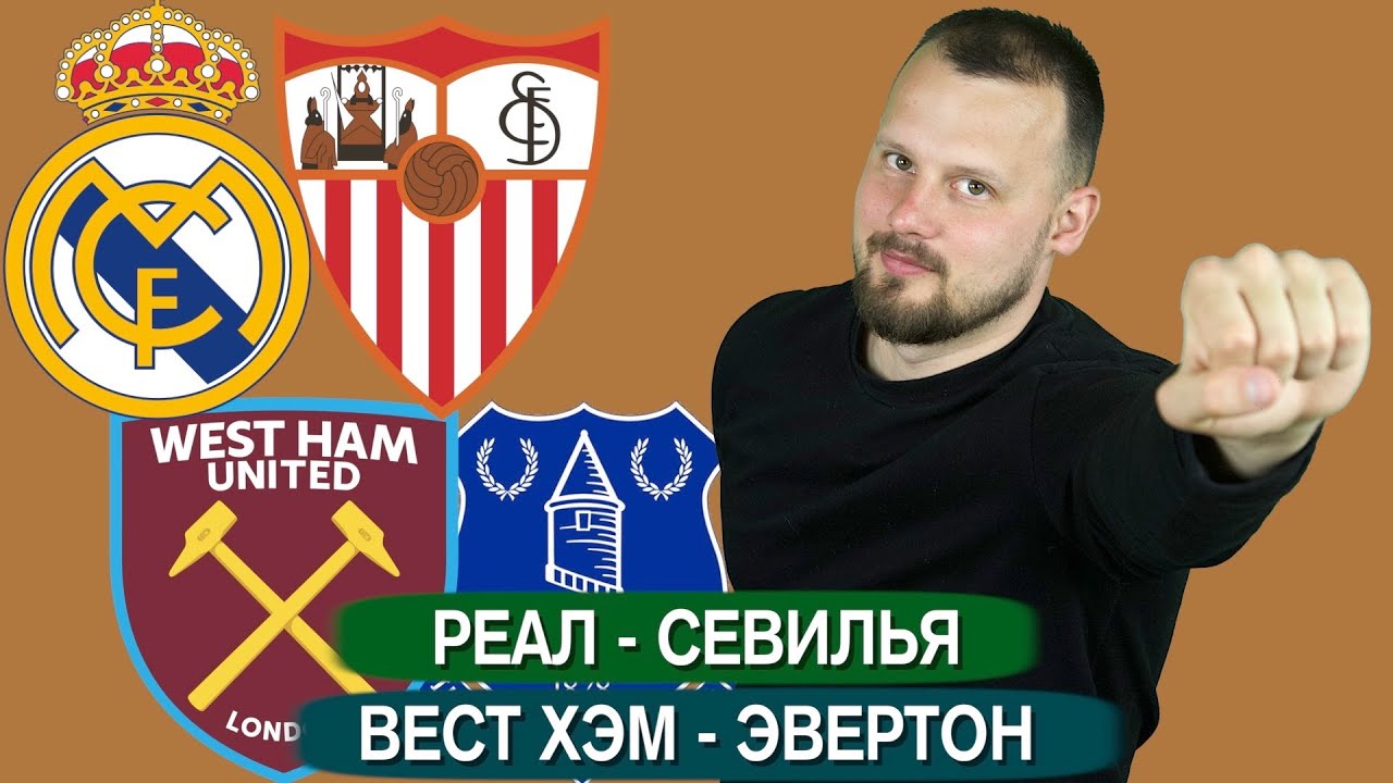 Вест реал 7720528407