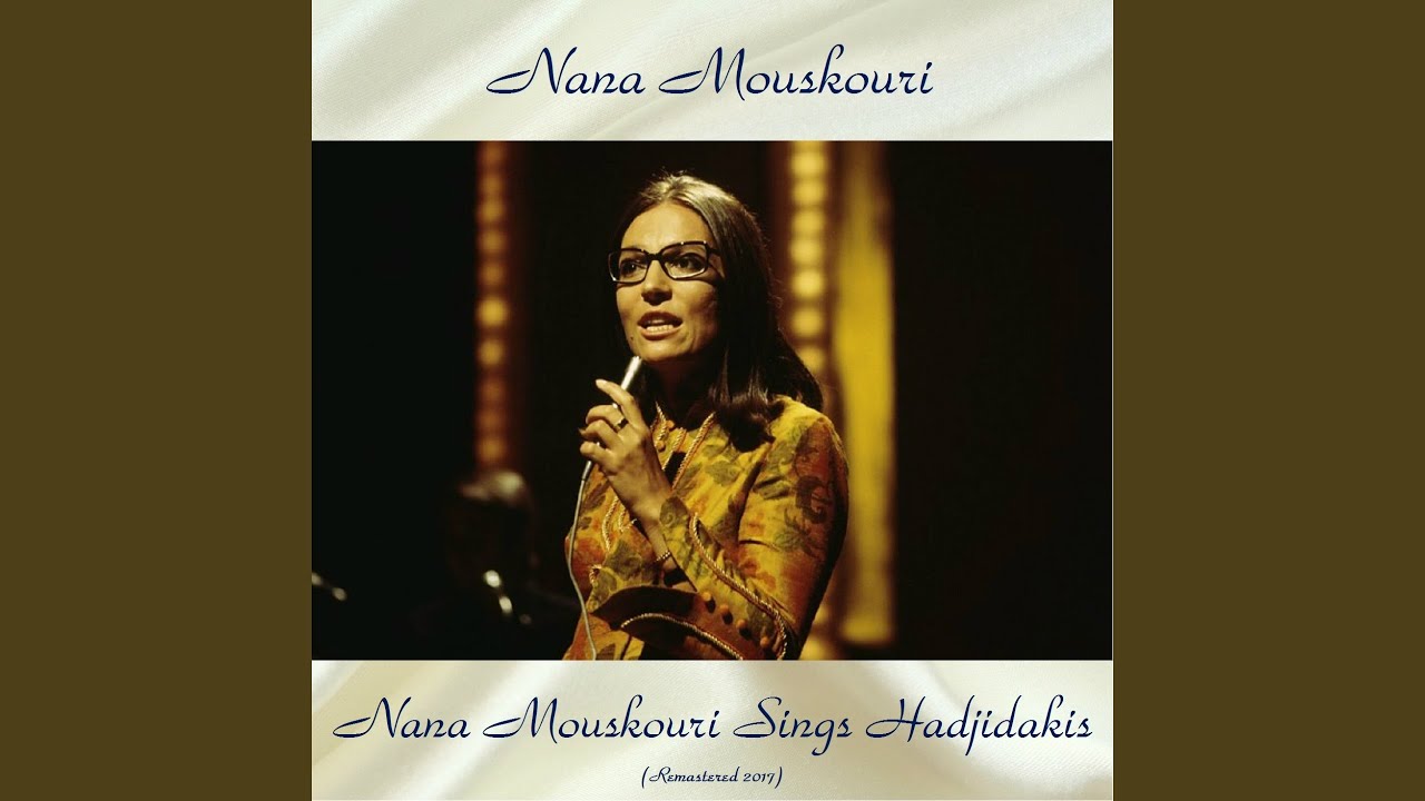 Hartino to fengaraki (Remastered 2017)