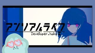 【アンリアルライフ】喋る信号機と少女の物語【#宇宙生物交信中】