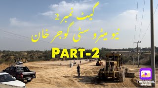 Gate No 2 Ground Breaking Ceremony New Metro City Gujar Khan 01-11-2022