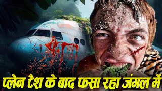 Plane Crash के बाद Pilot 36 दिनो तक Amazon के खतरनाक जंगलों में फसा रहा || Real Survival Story