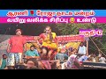  level comedy  part 12 roja nadaga mandram  village koothu channel