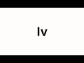 How To Pronounce Iv How To Pronounce Iv