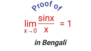 limit x tends to 0 sinx/x is equal to 1|| proof in bengali in three different way