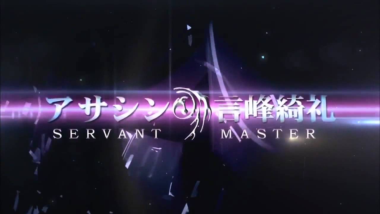 Fate Zero Alle Master und Servants Trailer - YouTube
