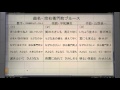 006 宗右衛門町ブルース 平和勝次とダークホース cover