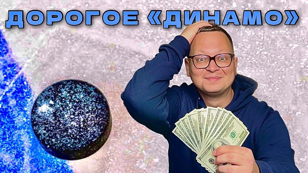 Сколько стоит выезд в Минск и зачем оформлять банковскую карту в ...