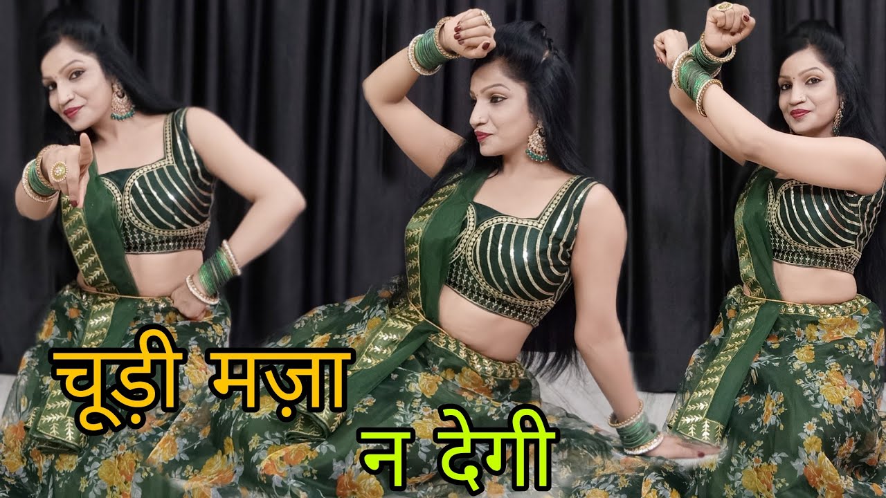 चूड़ी मज़ा न देगी कंगन मज़ा न देगा | Wedding Dance Video | Ladies Sangeet Dance | Dance Performance