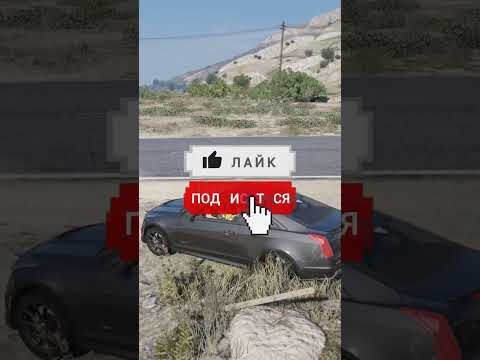 ЭТО САМАЯ СТРАШНАЯ СИТУАЦИЯ в ГТА 5⭐(gta 5 rp online) #gta5 #гта #рекомендации #shorts #gta