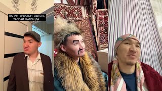картинка: Шәріп😂😂😂
