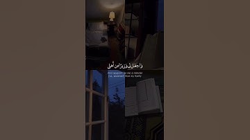 (القارئ شريف مصطفى){سورة طه}[قال رب اشرح لى صدري ويسر لى أمري]🌷❤️