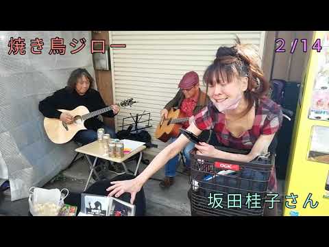 №033‹路上ﾗｲﾌﾞ›❷坂田桂子❨2/14❩_04月21日05:00(水)1*80/7*105①115②130③180④470⑤⑥630⑦685⑧705⑨730⑩745⑪770⑫780