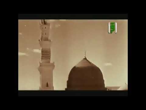Medine'nin bilinen en eski videosu