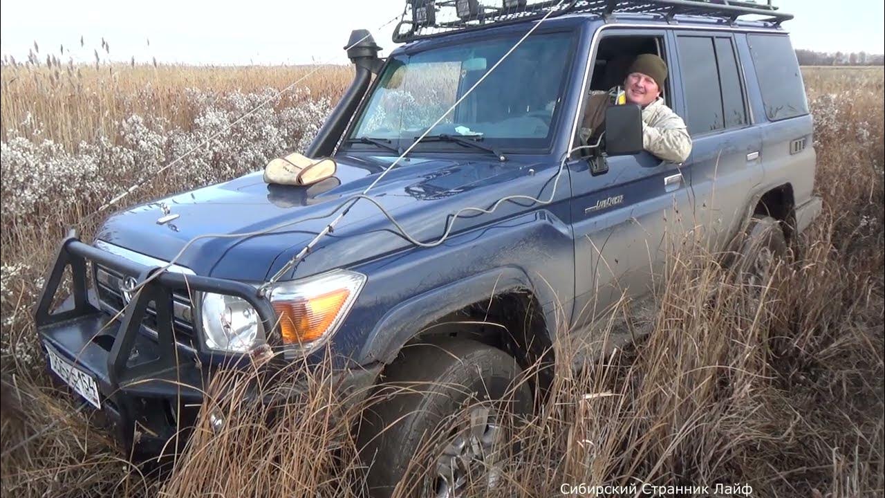 Сибирский странник 2024 год. Land Cruiser 76 лебедка. Сибирский Странник лайф. Сибирский Странник Тойота. Ружьё у Сибирского странника.