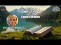 Surah Al Waqi Ah Recitation By Omar Hashim Al Arabi A Soothing And Impactful Tilawah
